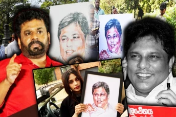 மோட்டார் சைக்கிளில் வந்து லசந்தவை சுட்ட நபர்..! விசாரணையில் சந்தேகம்: லால் சீற்றம்