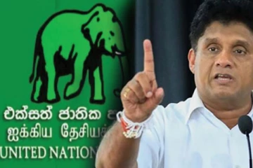 தேர்தலை நடத்தக் கோரி கொழும்பில் மாபெரும் போராட்டம்: சஜித் அணி தீர்மானம்