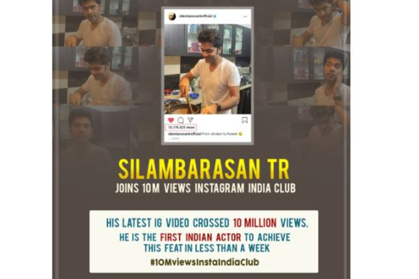 அழகாக மாறியதும் சிம்புக்கு இவ்வளவு ரசிகர்கள் பட்டாளமா? சாதனை படைத்த சிம்புவின் சமையல் வீடியோ! | Actor Silambarasan Cooking Video Viral