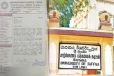 யாழ். பல்கலைக்கழக மாணவர்களின் உண்ணாவிரத போராட்டத்துக்கு ஊழியர் சங்கமும் ஆதரவு!