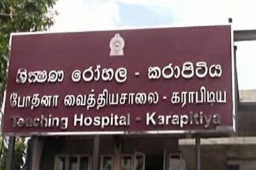 கராபிட்டிய விசேட வைத்தியரை தாக்கிய சுகாதார பணியாளர்களுக்கு நேர்ந்த கதி!