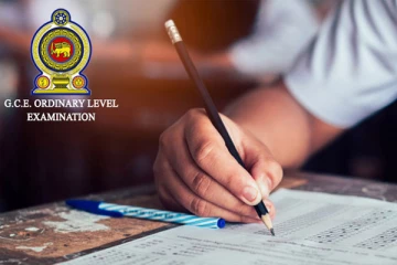 க.பொ. த சாதாரண தர பொதுத்தேர்வு விடைத்தாள்கள் மதிப்பீடு : வெளியான தகவல்