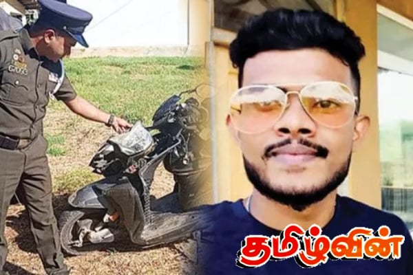 முச்சக்கர வண்டியில் மோதுண்டு உயிரிழந்த இளைஞன் | Young Boy Dies In A Accident
