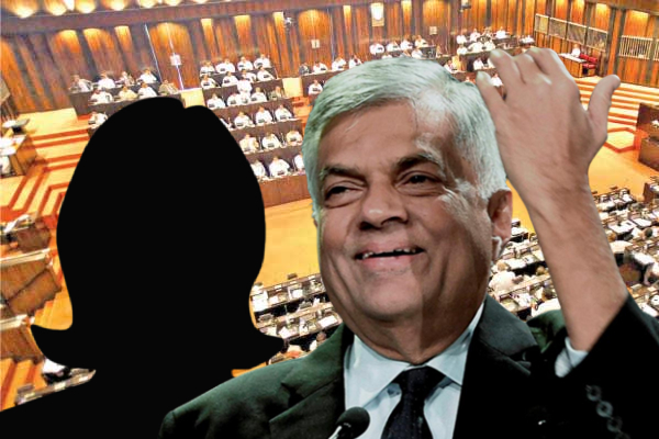 பெண் நாடாளுமன்ற உறுப்பினருக்கு சபாநாயகர் பதவி! கோரிக்கை விடுத்த ரணில் - ஐபிசி தமிழ்