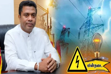 மின்வெட்டு இருக்காது! நளிந்த ஜயதிஸ்ஸ திட்டவட்டம்