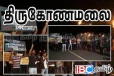 கிழக்கு பல்கலைக்கழக மாணவர்களால் வெடித்த பாரிய போராட்டம்