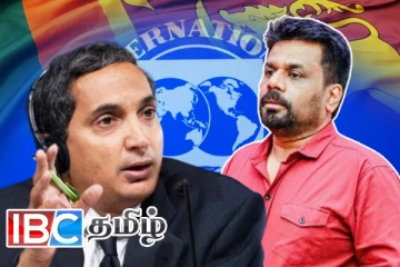 ஐ.எம்.எப் உடனான அநுர அரசாங்கத்தின் நகர்வுகள்