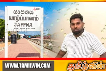 யாழில் பாம்பு தீண்டி இளம் குடும்பஸ்தர் உயிரிழப்பு