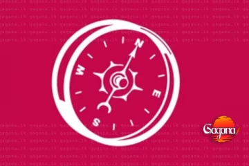 ආණ්ඩුවේ ලොක්කෙක්ව බරපතළ ලෙස විවේචනය වෙයි - පසුපෙළ මන්ත්‍රීන්ගෙන් ජනපතිට පැමිණිලි