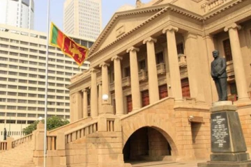 ජනාධිපති අරමුදල ගත් තීරණය..