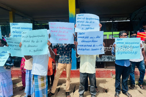 பயங்கரவாதத் தடைச் சட்டத்தை உடனடியாக நீக்குமாறு வலியுறுத்தி மக்கள் போராட்டம் (photos) | Sri Lanka Prevention Of Terrorism Act Vavuniya