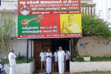 தமிழ் அரசுக் கட்சியின் கோரிக்கை பரிசீலிக்கப்படும் ; டக்ளஸ்