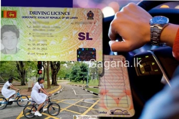 ලයිසන් ගනිද්දි පාසල් සිසුන්ට මෙන්න සුවිශේෂී අවස්ථාවක්..විභාග නැතිවම ලයිසන් එක අතට..