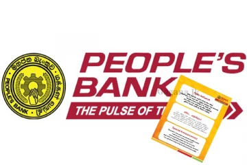 වහාම දැනගන්න, නැත්නම් පාඩුව ඔයාටමයි.. මහජන බැංකුවෙන් එකවරම නිවේදනයක් මෙන්න..(PHOTO)