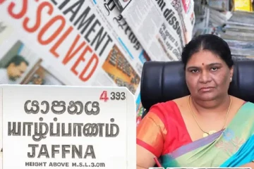 யாழில் பத்திரிகை ஆசிரியருக்கு எதிராக ஆளுநரின் நடவடிக்கை - எழுந்துள்ள கடும் கண்டனம்