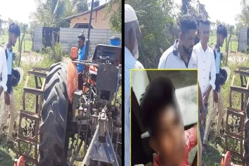 உழவு இயந்திரத்தை பழுது பார்த்த இளைஞனுக்கு நேர்ந்த சோகம்..!