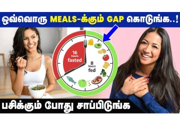 உடல் வலியமையாக இருக்க எந்த மாதிரியான உணவுகளை சாப்பிடலாம்?