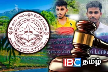 சப்ரகமுவ பல்கலை மாணவன் உயிர்மாய்ப்பு விவகாரம் : நீதிமன்றம் பிறப்பித்த உத்தரவு