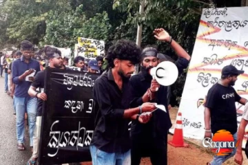 වෛද්‍ය සිසුන් විරෝධතාවක්