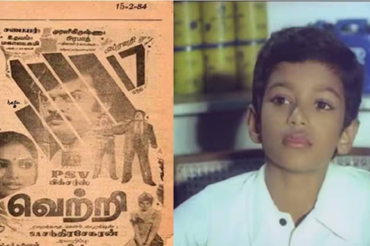 முதல்வர் விஜய் சினிமா பயணத்தில் முதல் படத்திற்கு வாங்கிய சம்பளம் இவ்வளவா? தந்தை பகிர்ந்த சுவாரஸ்ய தகவல்! | Vijay S First Salary Was Rs 500 For Vetri In 1984 முதல்வர் விஜய் சினிமா பயணத்தில் முதல் படத்திற்கு வாங்கிய சம்பளம் இவ்வளவா? தந்தை பகிர்ந்த சுவாரஸ்ய தகவல்! | Vijay S First Salary Was Rs 500 For Vetri In 1984