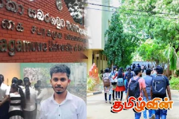 தென்னிலங்கையை உலுக்கிய மாணவனின் மரணம்! வெளிவராத உண்மைகள்