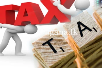 ලංකාවට පනවන්න ගිය IMF නව බද්ද තව වසරකට කල් දමයි. - හේතුව මෙන්න.