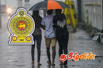 மட்டக்களப்பு மாவட்ட மக்களுக்கு விடுக்கப்பட்டுள்ள எச்சரிக்கை