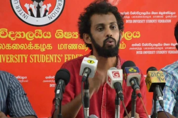 ළහිරු වීරසේකර ගැන අධිකරණය දුන් තින්දුව