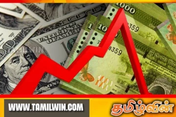 மற்றுமொரு கட்டண குறைப்பு தொடர்பான அறிவிப்பு