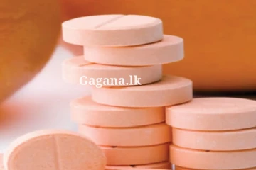 විටමින් C ඖෂධය සම්බන්ධයෙන් මෙරටින් ගත් තීරණයක්.