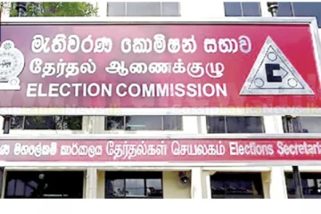 ඉදිරියේදි රටේ පාලනයේ වෙනසක්..? වෙන්න යන අලුත්ම වෙනස මෙන්න.