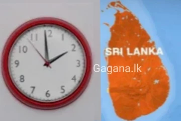 අද සවස 2.00න් පසු එළියට යන අය සූදානමින් යන්න..මේ ප්‍රදේශ වල අයට විශේෂයි..