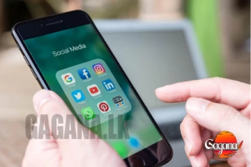 සමාජ මාධ්‍ය භාවිතා කරන්නන්ට මෙන්න විශේෂ නිවේදනයක්