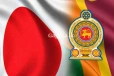 ජපාන රජයෙන් ලංකාව ගැන තවත් තීරණයක් ගන්න යයි.. කථානායකට ඒ ගැන වහා දන්වලා..