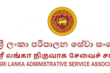 රටේ ප්‍රධාන සංගමයක් හෙට අරගලයට එක් වෙයි..