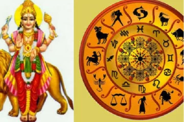 மகிழ்ச்சியின் உச்சத்தை அடையப்போகும் அந்த ராசியினர் யார்?