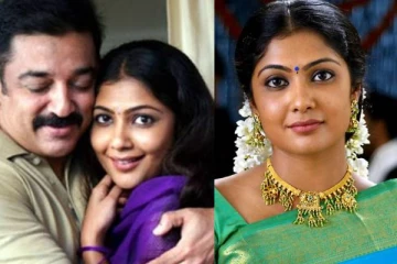 வேட்டையாடு விளையாடிய கமல்ஹாசன்! மூட்டை கட்டிய திருமணமாகாத 37 வயது நடிகை..