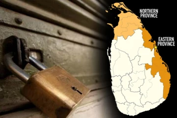 வடக்கு - கிழக்கு தழுவிய முழு கடையடைப்பு போராட்டம்! பெருகும் ஆதரவு