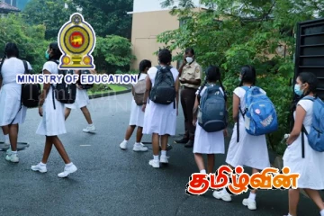 தமிழ் - சிங்கள மொழி கற்கை குறித்து கட்டாயமாக்கப்படவுள்ள நடைமுறை