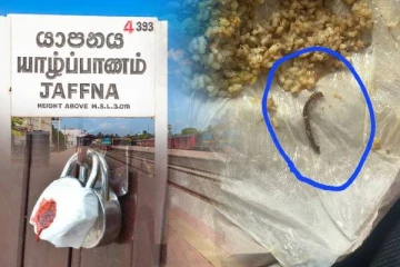யாழில் சீல் வைத்து மூடப்பட்ட உணவகம்: மதிய உணவு வாங்கியவருக்கு காத்திருந்த அதிர்ச்சி