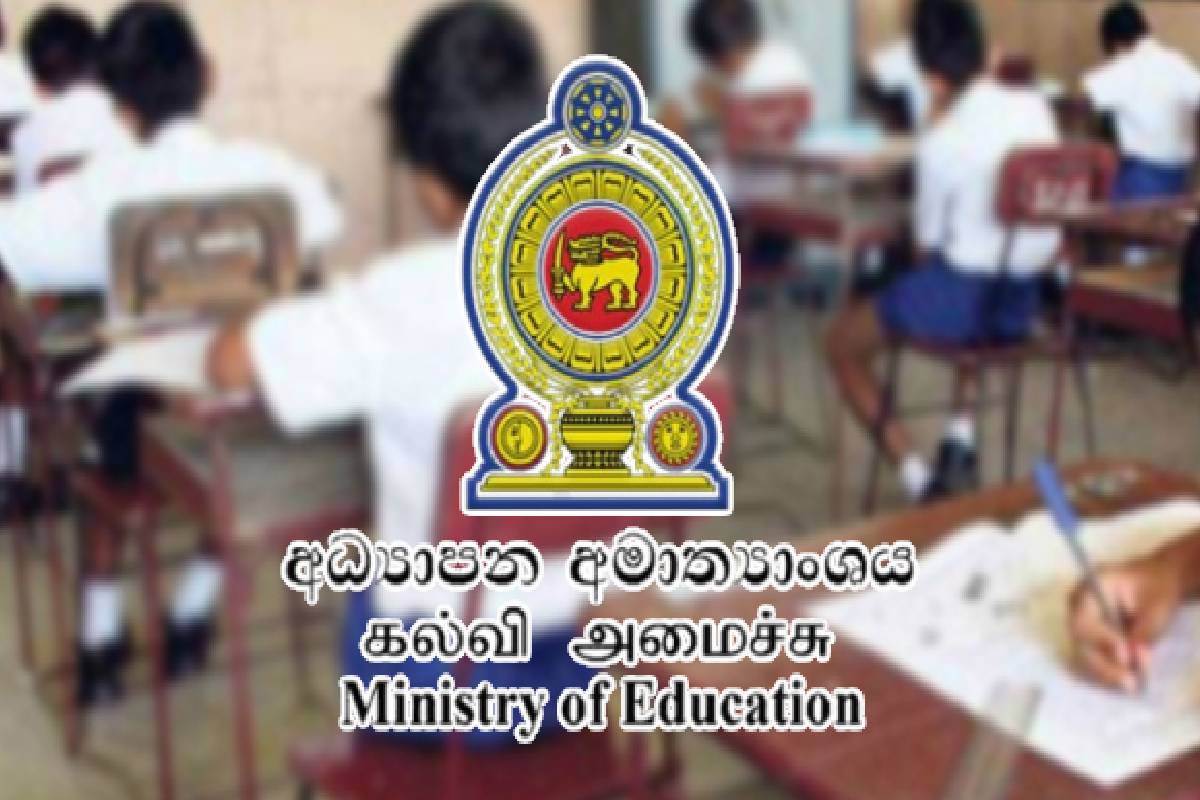 புலமைப்பரிசில் பெறுபேறு அடிப்படையில் தரம் 6 சேர்க்கைக்கு வெளியான புதிய அறிவிப்பு | Grade 6 Student Admission