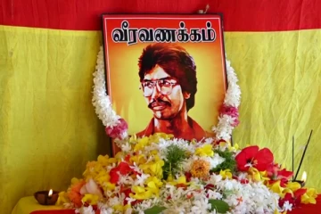 தியாக தீபம் திலீபனின் நினைவேந்தல்:கடற்தொழிலாளர்களுக்கு விடுக்கப்பட்டுள்ள அழைப்பு