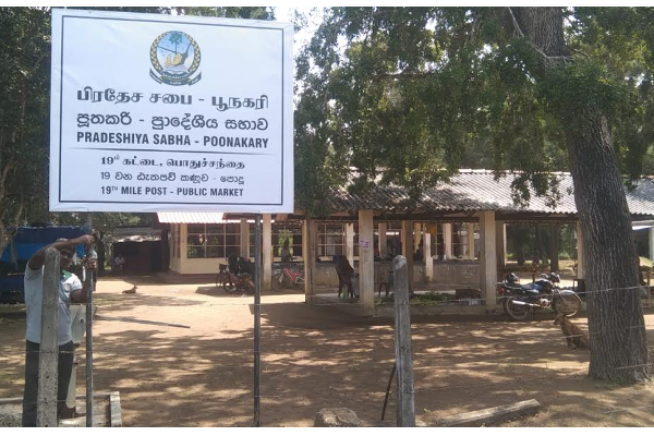 13 வருடங்களுக்கு பின்னர் திறக்கப்பட்ட பூநகரி சந்தை! | Poonagari Market Opened After 13 Years