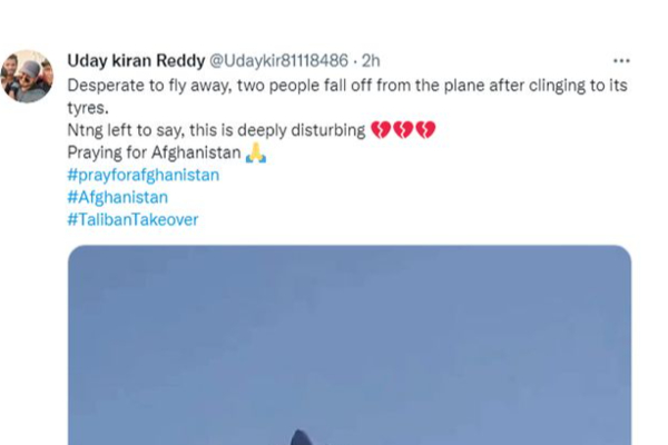 கதறி அழணும்...  கொடூரச் செயலைப் பார்த்து ஆதங்கப்பட்ட லட்சுமி ராமகிருஷ்ணன்- தீயாய் பரவும் காட்சி | Ramya Krishnan Tweet In Afghanistan