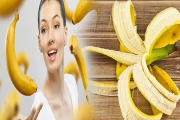 தூக்கியெறியும் வாழைப்பழ தோல் முகத்தை பொலிவாக்குமா?