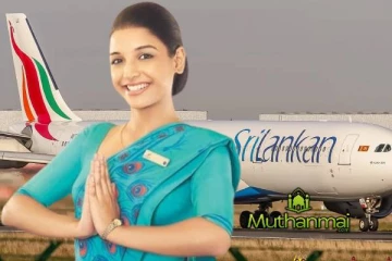 விமானத்தில் இருந்து வலுக்கட்டாயமாக வெளியேற்றப்பட்ட இலங்கை பாடகர்
