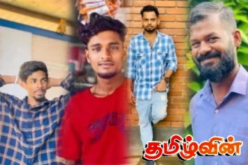4 தமிழ் இளைஞர்களின் உயிரை பறித்த கோர விபத்துக்கான காரணம்: பொலிஸார் வெளியிட்ட தகவல்