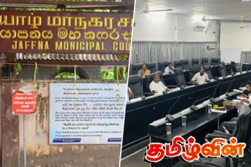 இரவு வரை நீடித்த யாழ். மாநகர சபையின் நேற்றைய அமர்வு