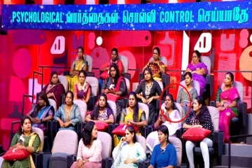 Neeya naana:-அரங்கில் கேள்விகளை அடுக்கிய மனைவிகள்- பதில் கூற முடியாமல் திணறும் கணவர்கள்
