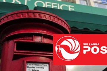 தபால் கட்டணம் மீளாய்வு தொடர்பில் வெளியான அறிவிப்பு